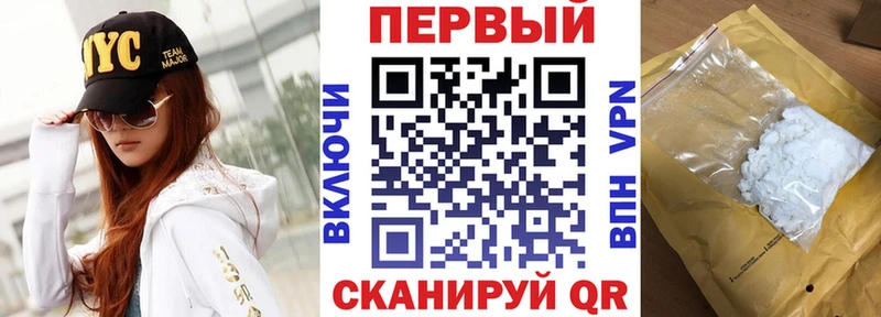 АМФЕТАМИН Premium  кракен зеркало  площадка телеграм  Кисловодск 