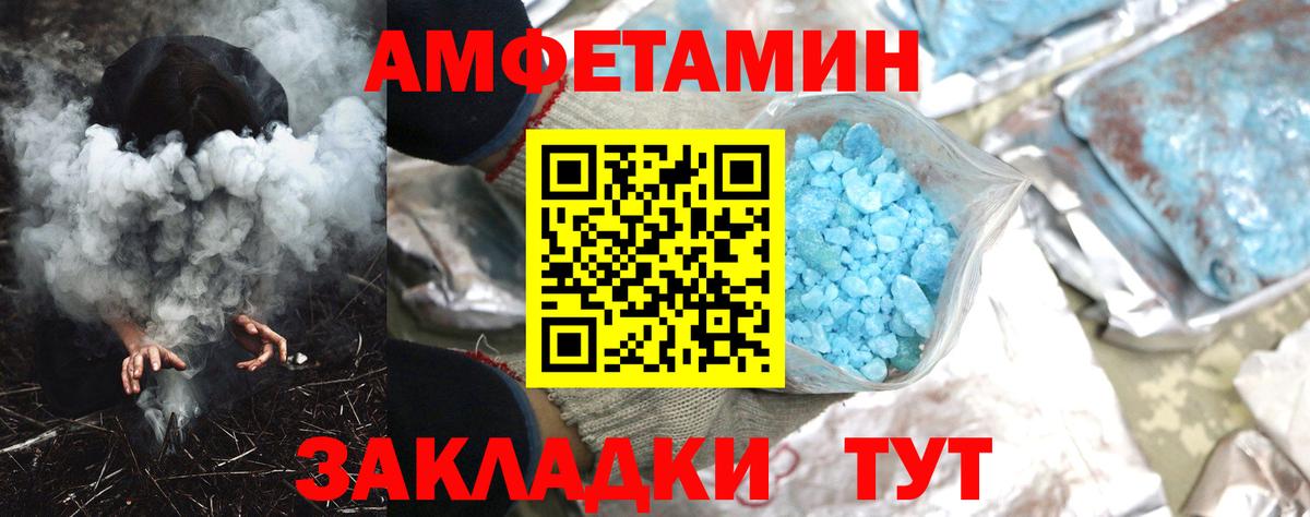 Кисловодск  мега ССЫЛКА  Вход с VPN  АМФ Premium 