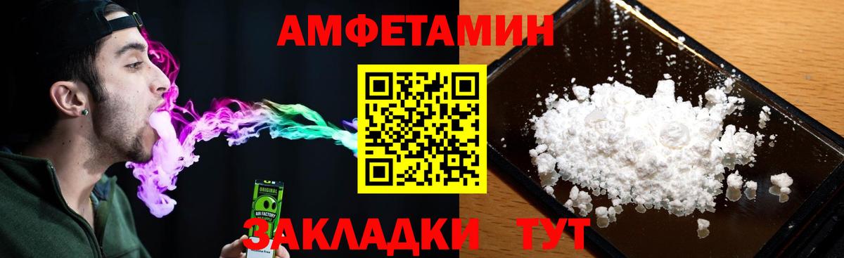 COCAIN Кисловодск