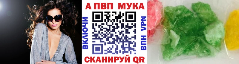 kraken сайт  Кисловодск  Альфа ПВП кристаллы  купить наркотики цена 