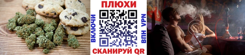 как найти закладки Кисловодск Canna-Cookies марихуана