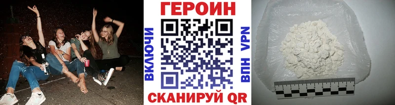дарк нет какой сайт  Кисловодск  ГЕРОИН герыч  закладка 