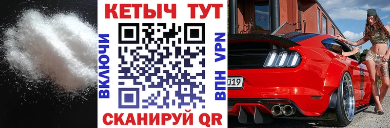 КЕТАМИН VHQ  сколько стоит  Кисловодск 