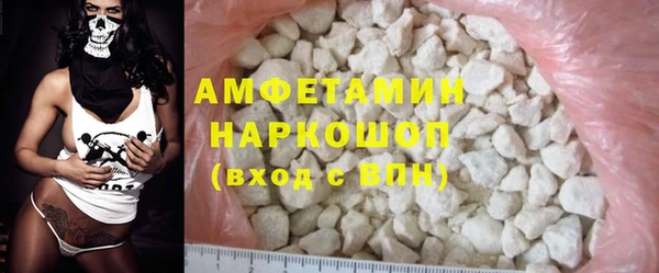 MDMA Михайлов