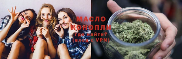 марихуана Михайловка