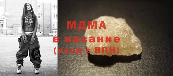 марихуана Михайловка