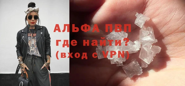бутик Михайловск