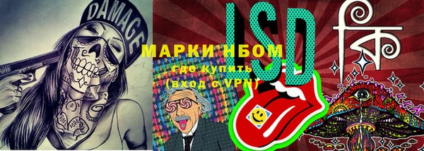 бутик Михайловск