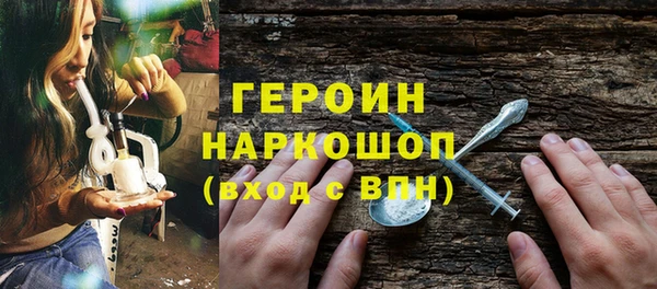 бутик Михайловск