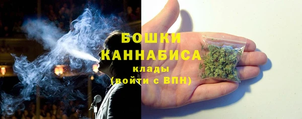 бутик Михайловск