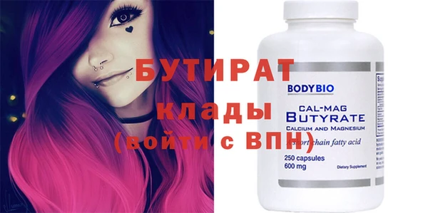 марихуана Михайловка