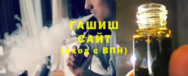 бутик Михайловск