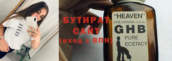 марихуана Михайловка