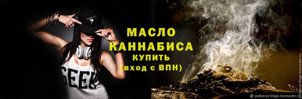 марихуана Михайловка