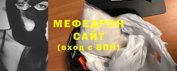 марихуана Михайловка