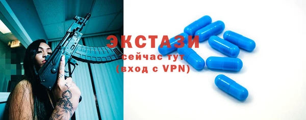 бутик Михайловск