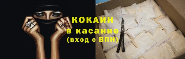 марихуана Михайловка