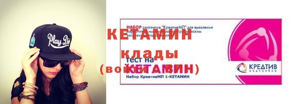 MDMA Михайлов