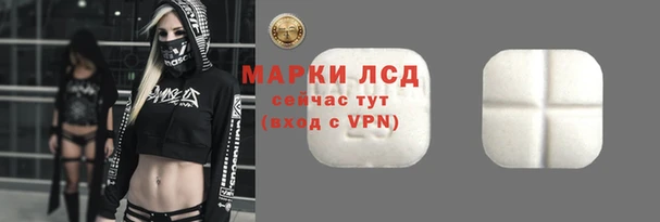 марихуана Михайловка
