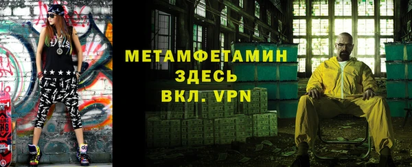 бутик Михайловск