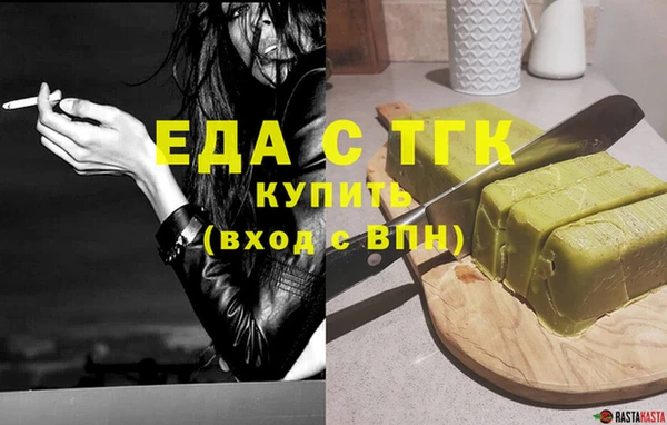 марихуана Михайловка
