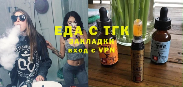 MDMA Михайлов