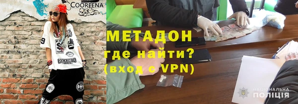марихуана Михайловка