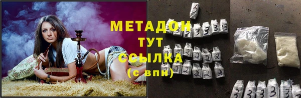 бутик Михайловск
