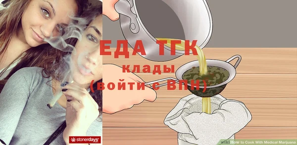 бутик Михайловск