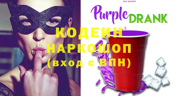 бутик Михайловск