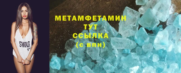 MDMA Михайлов