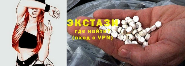 MDMA Михайлов