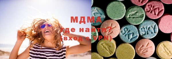 MDMA Михайлов