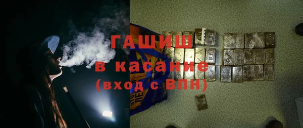 марихуана Михайловка