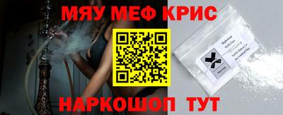 бошки Ливны