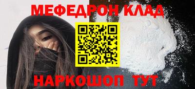 MDMA Лесосибирск