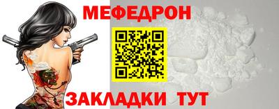 бошки Ливны