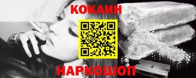 бошки Ливны