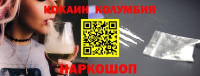 бошки Ливны