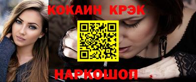 бошки Ливны