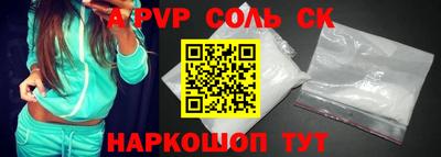мескалин Малоярославец