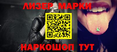 бошки Мариинск