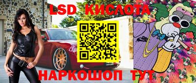 бошки Ливны