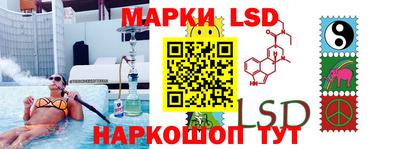бошки Ливны