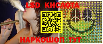бошки Ливны
