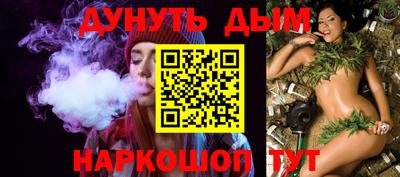 кокаин VHQ Ликино-Дулёво