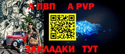 бошки Ливны