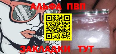 кокаин VHQ Ликино-Дулёво