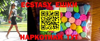 MDMA Лесосибирск