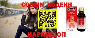 бошки Ливны